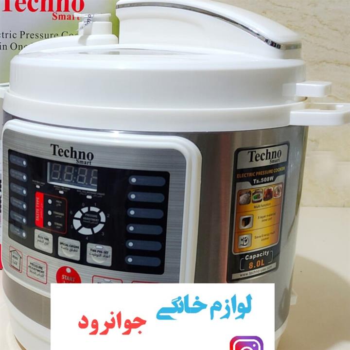 زودپز 8 لیترتکنو اسمارت با کیفیت عالی مدل Techno TS508w